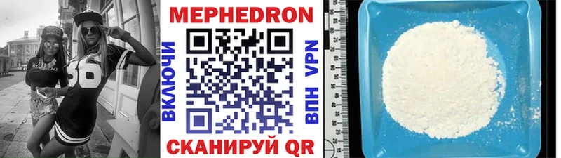 Цена Высоковск COCAIN  Alpha PVP  Амфетамин  MDMA  Гашиш  Меф мяу мяу 