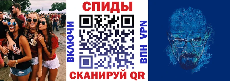 Амфетамин 98% Высоковск