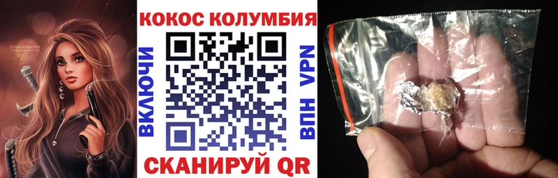 Кокаин Перу Высоковск