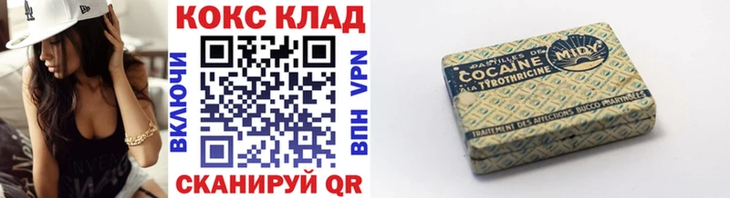 блэк спрут ССЫЛКА  Высоковск  COCAIN Columbia  продажа наркотиков 