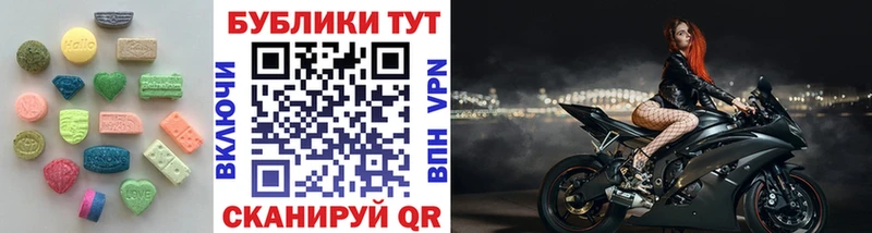 Экстази 280мг  Высоковск 