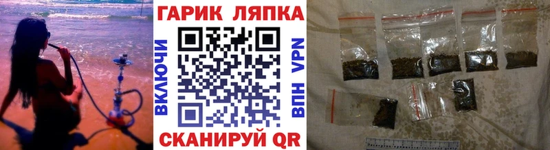 omg   Высоковск  ГАШ гарик 