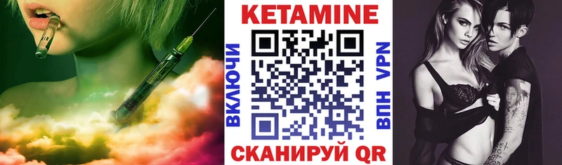 хочу наркоту  Высоковск  КЕТАМИН VHQ 