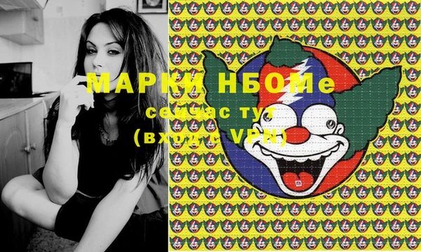 эйфоретик Белоозёрский