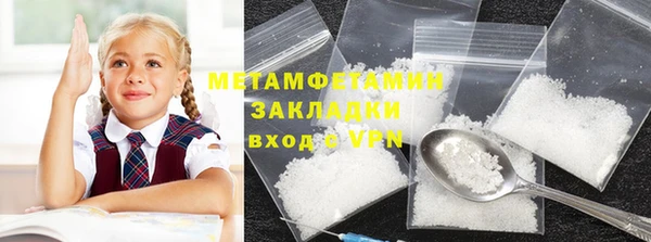 марки nbome Беломорск