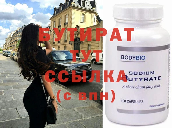 прущие грибы Белокуриха
