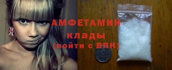 марки nbome Беломорск