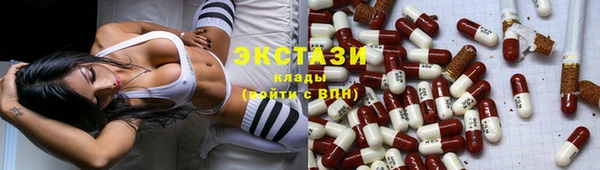 эйфоретик Белоозёрский