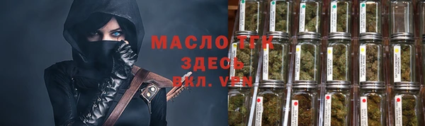 марки nbome Беломорск