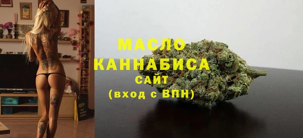 марки nbome Беломорск