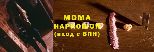 прущие грибы Белокуриха