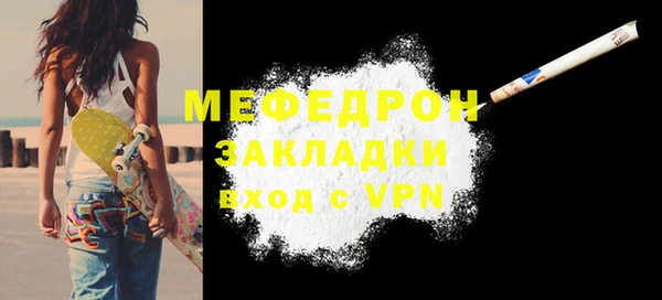 эйфоретик Белоозёрский