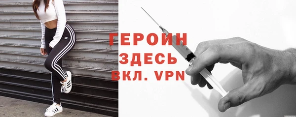 марки nbome Беломорск