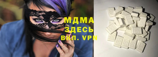 эйфоретик Белоозёрский