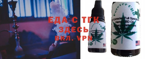 эйфоретик Белоозёрский