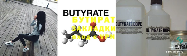 прущие грибы Белокуриха