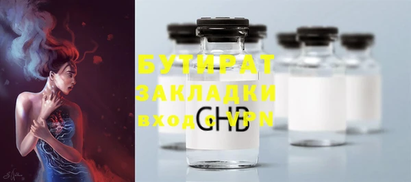 прущие грибы Белокуриха