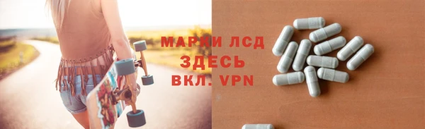 эйфоретик Белоозёрский