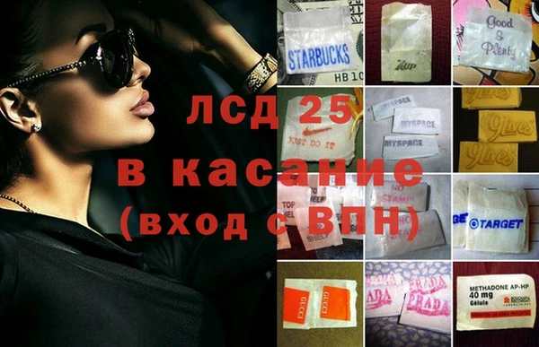 марки nbome Беломорск