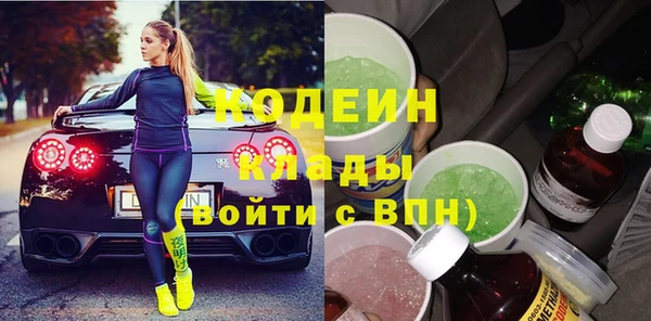 марки nbome Беломорск