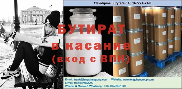марки nbome Беломорск