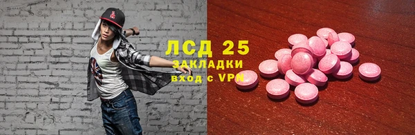 марки nbome Беломорск