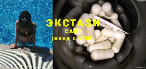 эйфоретик Белоозёрский