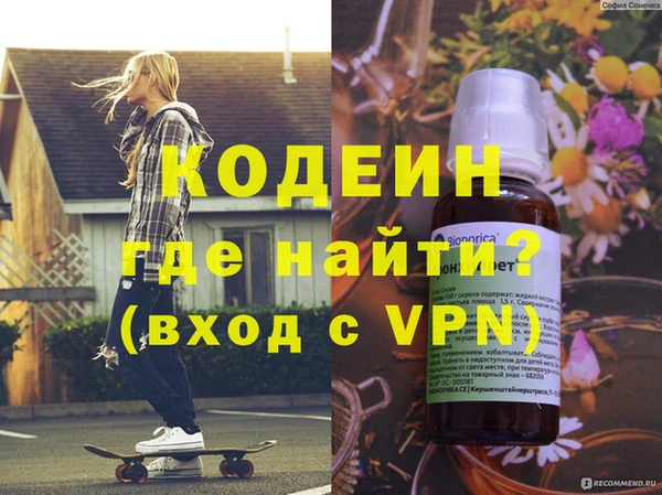 марки nbome Беломорск
