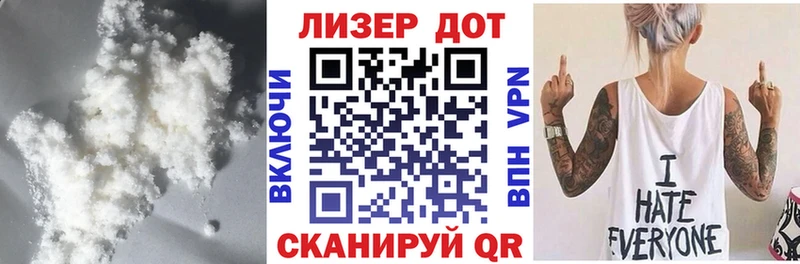 Лсд 25 экстази кислота  mega ТОР  Высоковск 