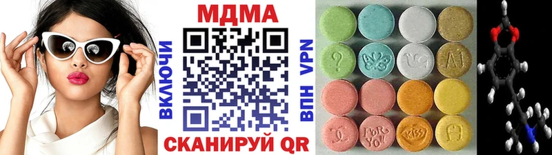 MDMA Molly  Высоковск 