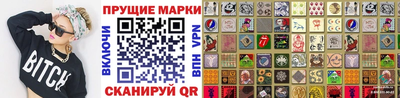 Марки N-bome 1500мкг  Высоковск 
