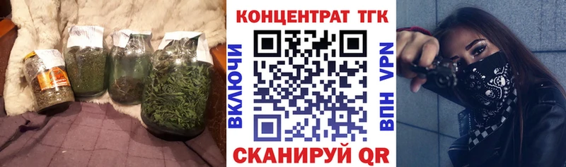 ТГК концентрат  Высоковск 