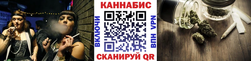 Бошки Шишки AK-47  наркота  Высоковск 